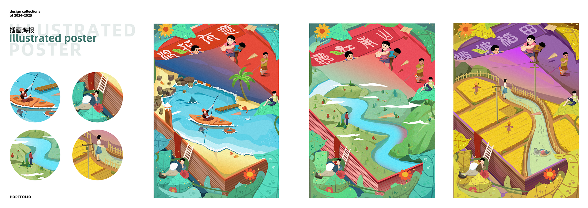 Illustrated Poster Series 02