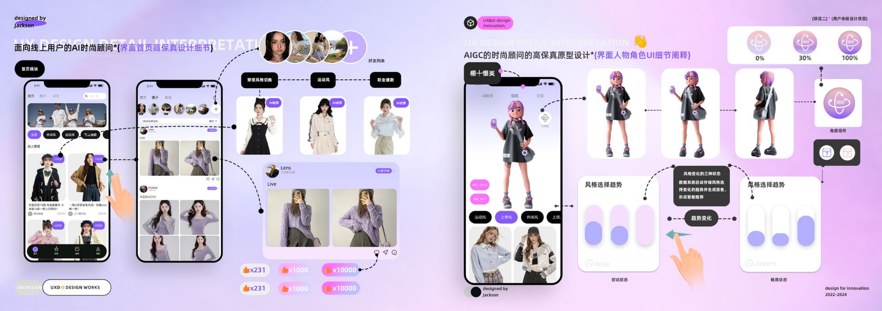 App 1