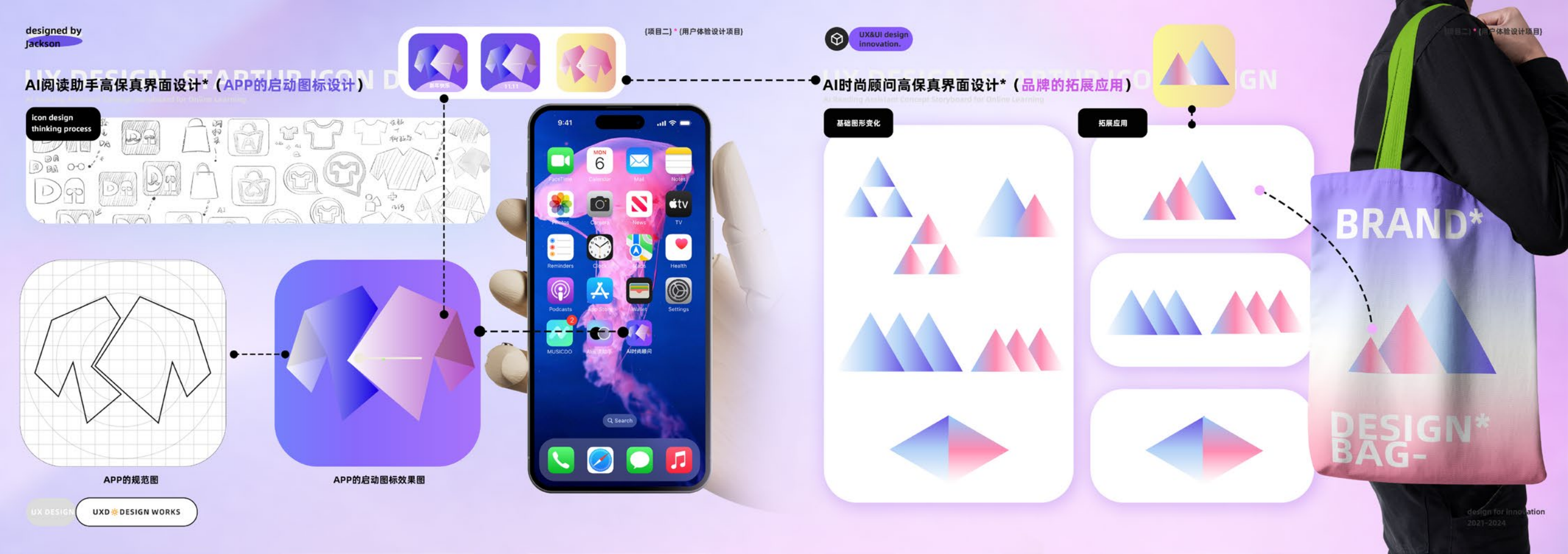 App 2