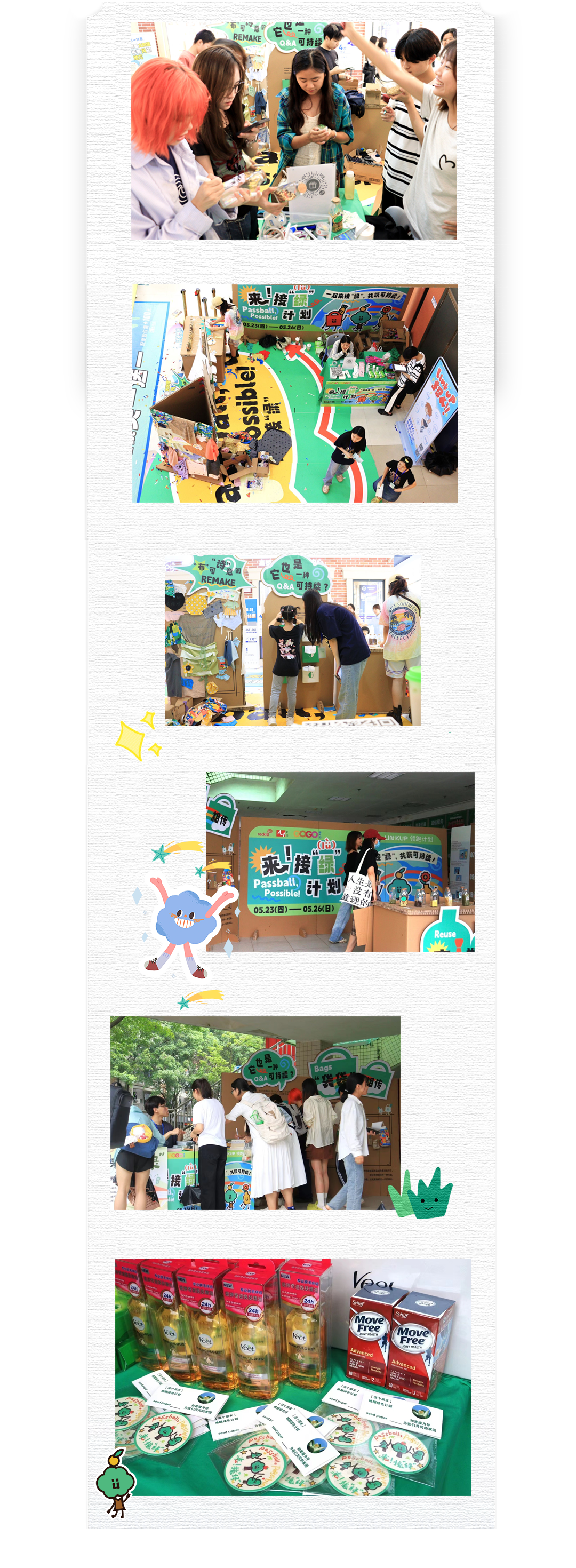 Linkup Exhibition Long Project Image